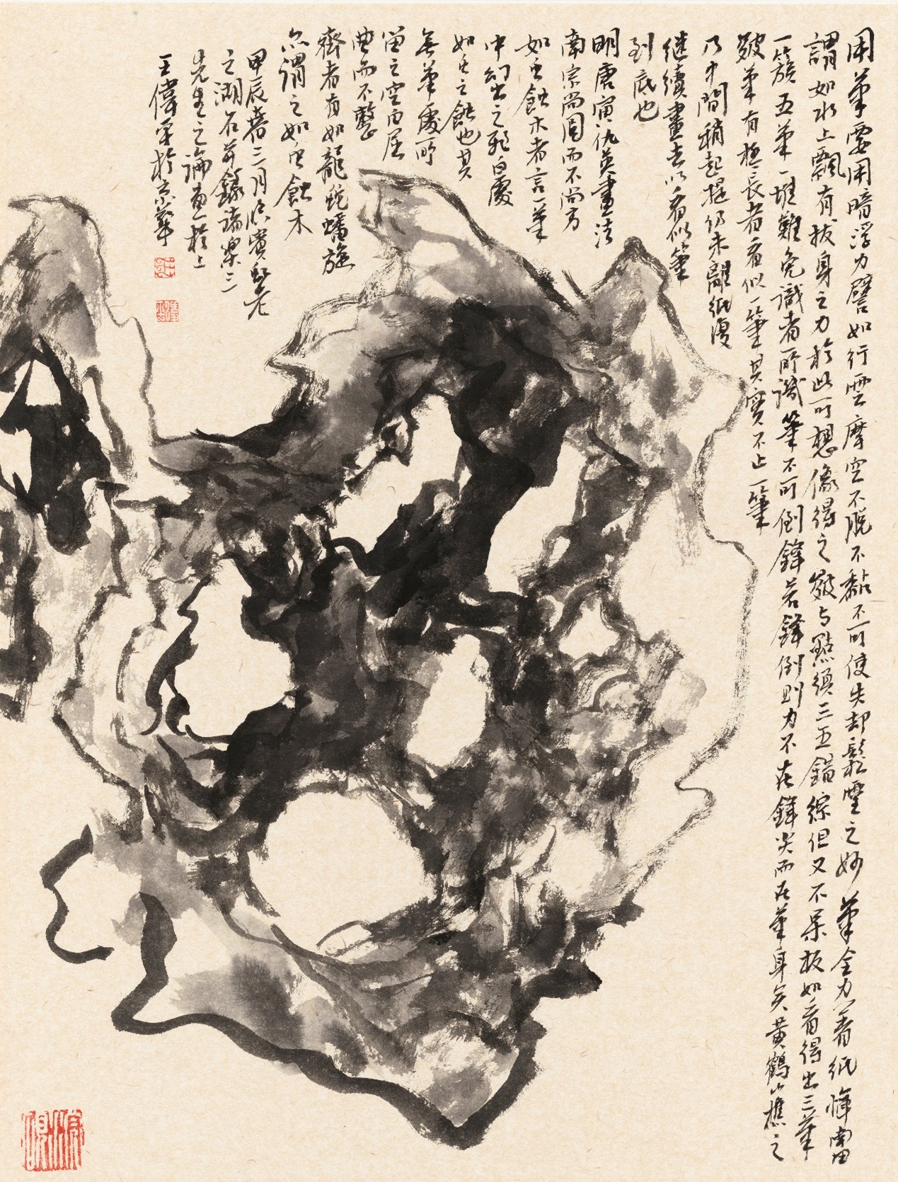 <h2>石头册页之八</h2><p>作者：王伟平</p><p>创作年代：2024年</p><p>规格：45cmx35cm</p><p>品类：中国画</p>